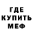 Первитин пудра Tami Brig