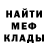 Меф VHQ TIRANTV