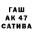 МДМА молли Aksanka Tsatryan