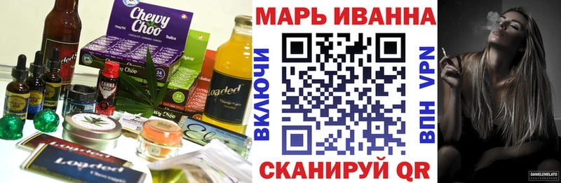 darknet какой сайт Лебедянь Cannafood конопля OMG сайт