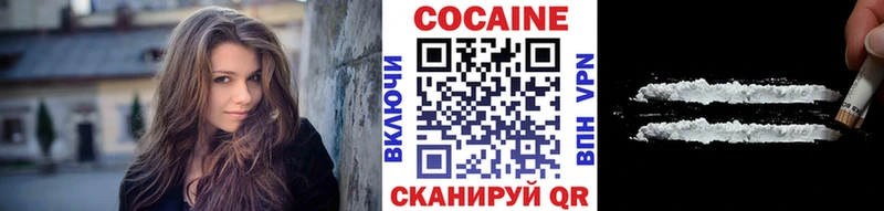 COCAIN 99%  Лебедянь 
