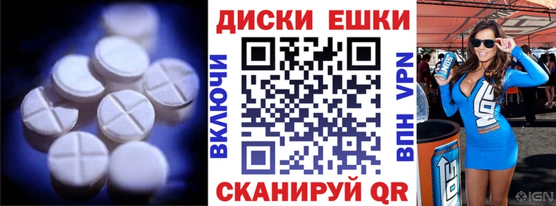 Экстази TESLA hydra вход Лебедянь купить цена