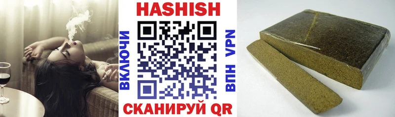 ГАШИШ ice o lator  Лебедянь 