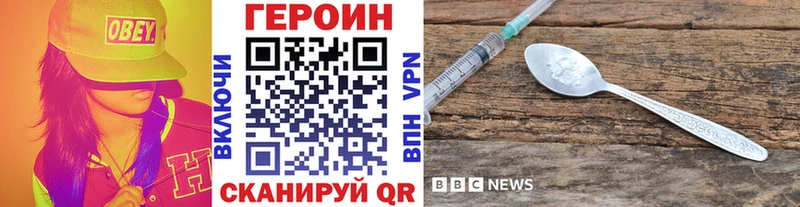 где можно купить   Лебедянь  ГЕРОИН афганец 