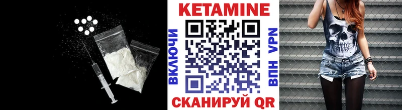 КЕТАМИН ketamine  где купить наркоту  Лебедянь 