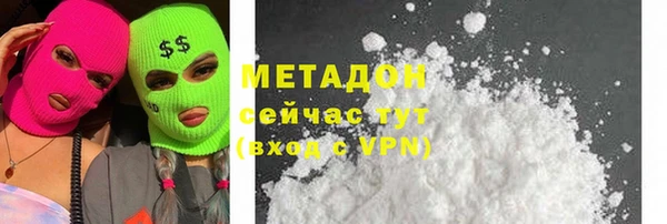гашишное масло Абаза