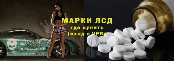 стафф Пестово