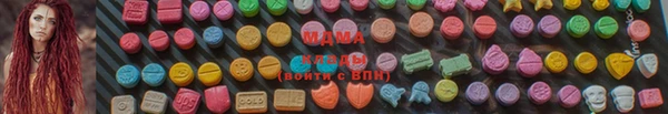 метамфетамин Абдулино