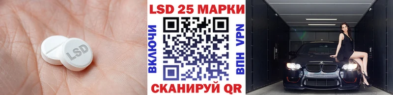 ЛСД экстази кислота  Лебедянь 
