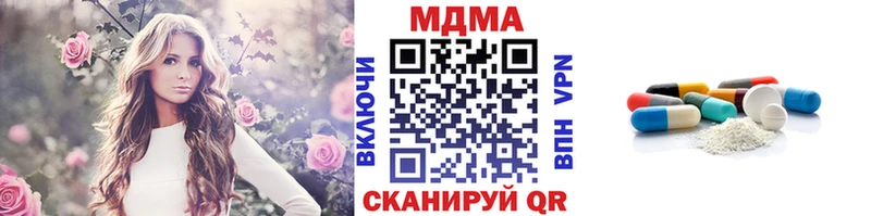 цена   Лебедянь  MDMA кристаллы 