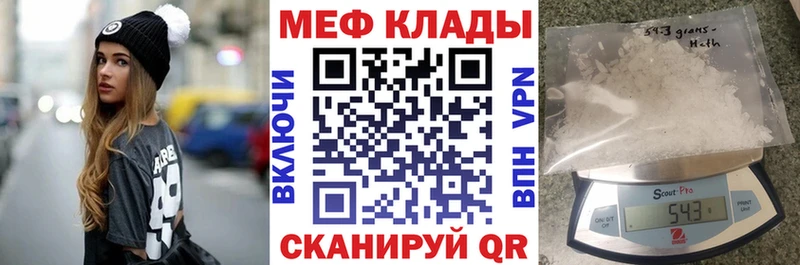 хочу   Лебедянь  Меф mephedrone 