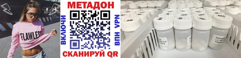 Метадон мёд  даркнет сайт  Лебедянь 