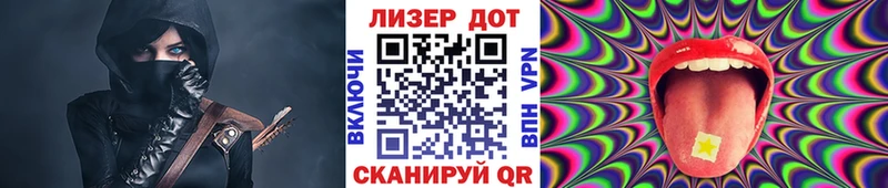 наркота  Лебедянь  Марки N-bome 1,8мг 