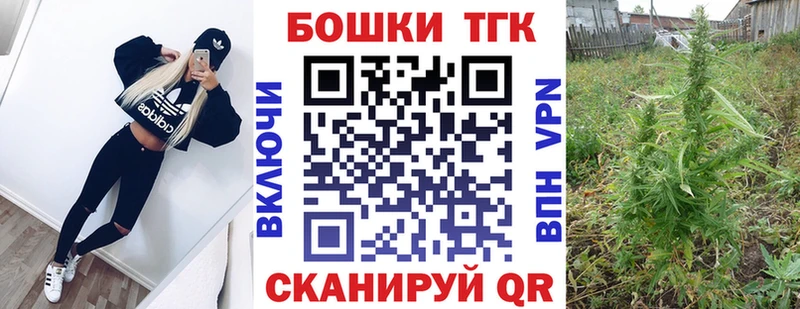 где купить наркоту  блэк спрут ссылки  Канабис VHQ  Лебедянь 